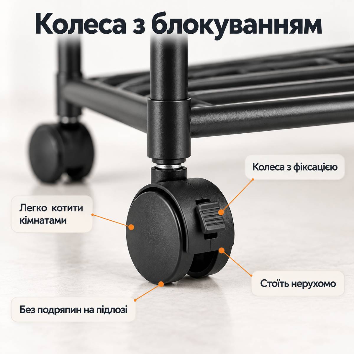 Стелаж на колесах на кухні