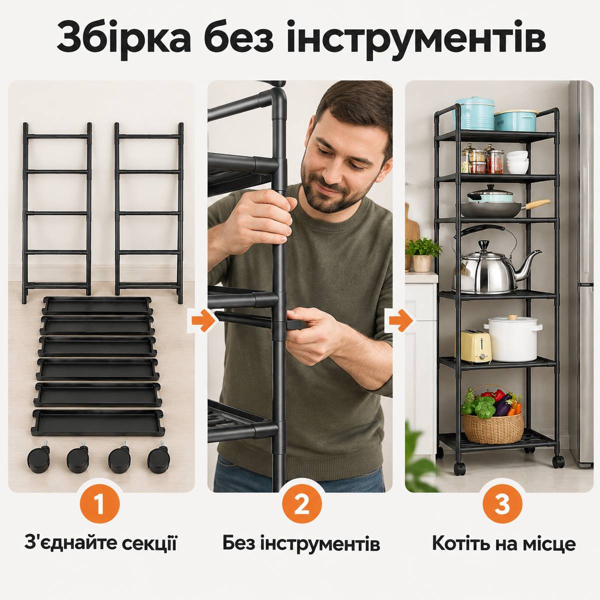 Стелаж для організації простору